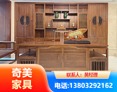 无锡实木家具