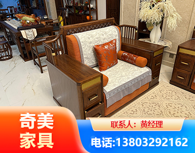 无锡实木家具