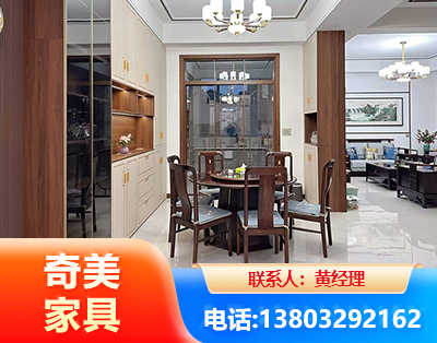 无锡民用家具