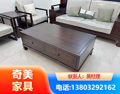 无锡实木家具
